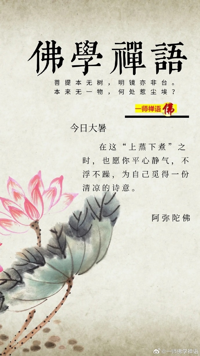 久久成熟德兴若自然矣翻译久久成熟，德兴之自然