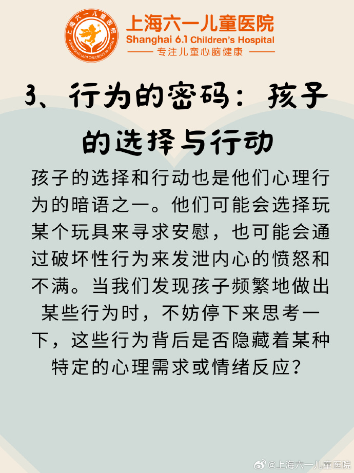 能帮儿子解决一下吗心理咨询为儿子寻求心灵指引——心理咨询的探索与帮助