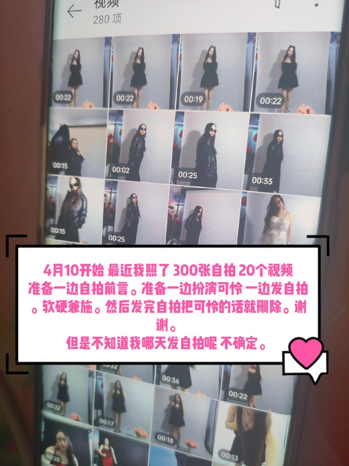 97PORM国内自拍视频97PORM现象，国内自拍视频的崛起与影响-第3张图片