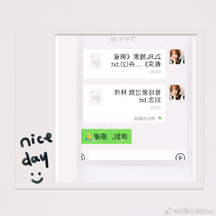 刘念林伟刘念感受刘念林伟，感受两团饱满的魅力-第3张图片