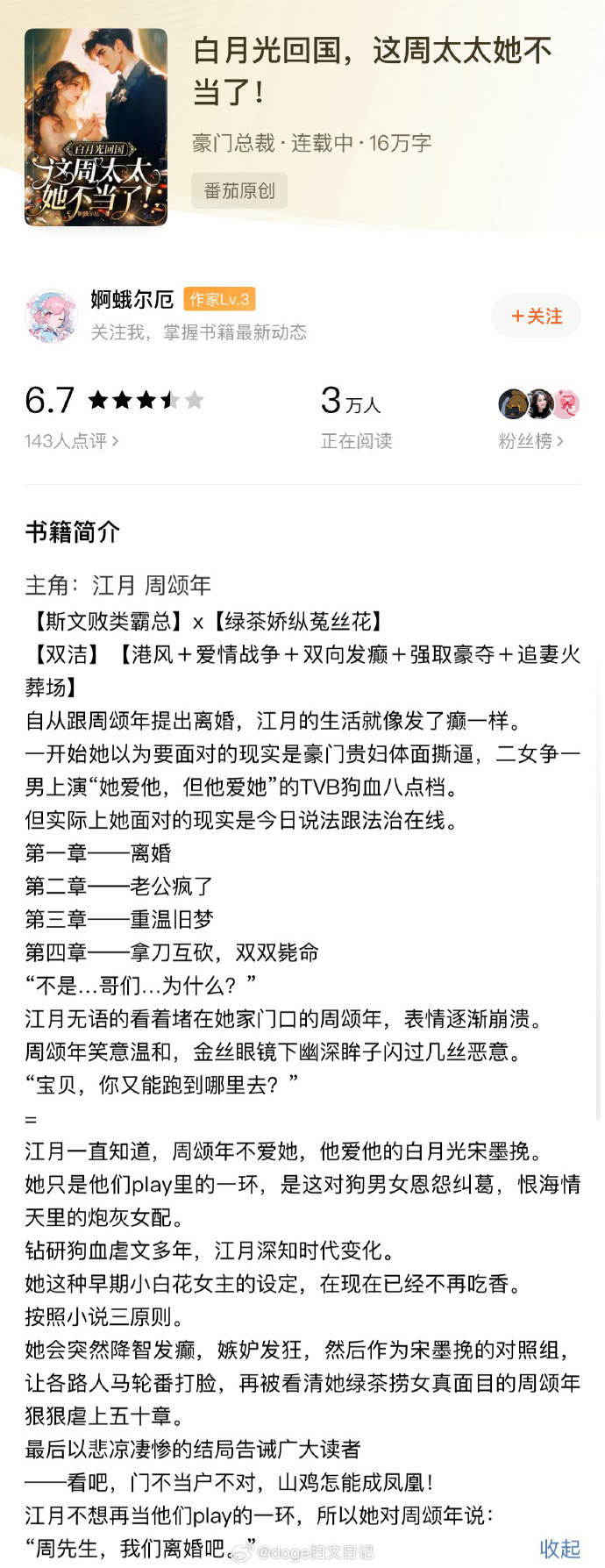 成品网站w灬源码1688小说全文免费阅读成品网站W灬源码与1688小说，探索网络文学的新领域-第1张图片