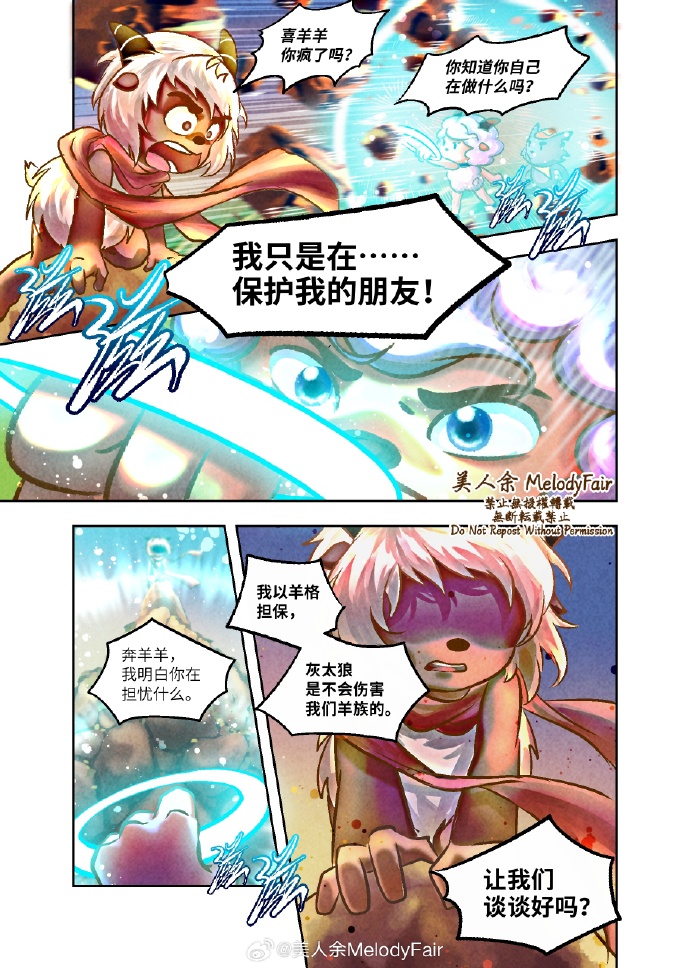 探索漫画世界，女神漫画免费漫画入口页面弹窗的魅力之旅