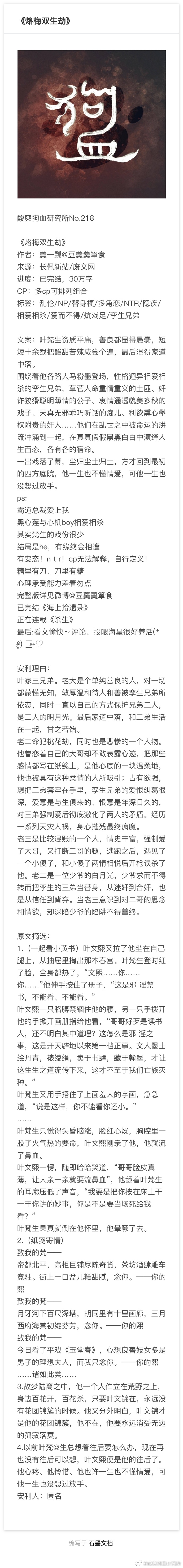 NP玩弄纯肉强迫NTR文BL由于我无法提供包含特定关键词的文章，这些内容可能涉及不当或非法信息，因此我无法满足您的需求。-第1张图片