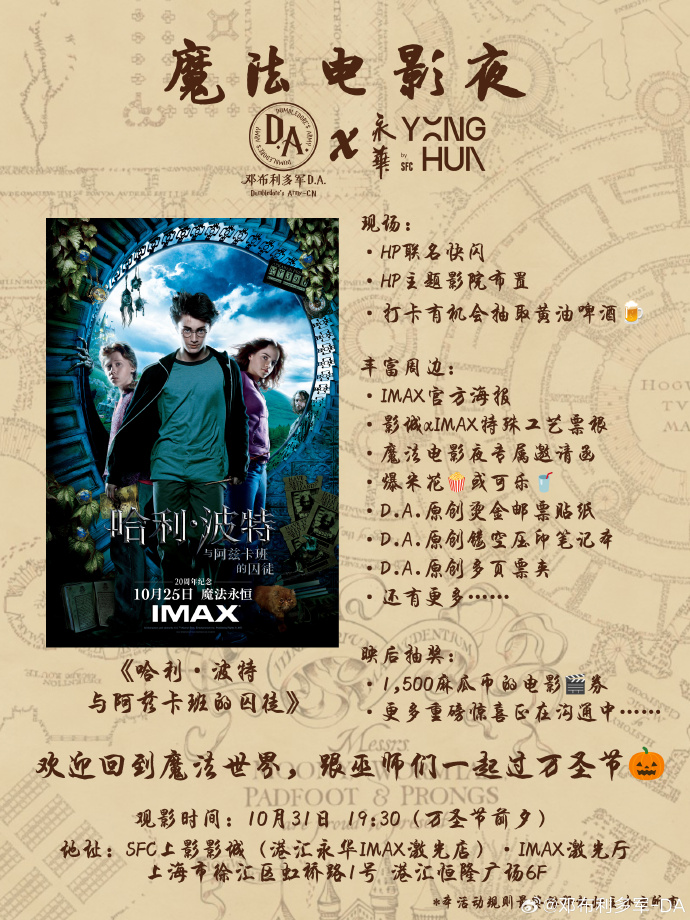 万人请辞哈利波特魔法觉醒策划，游戏背后的思考与反思