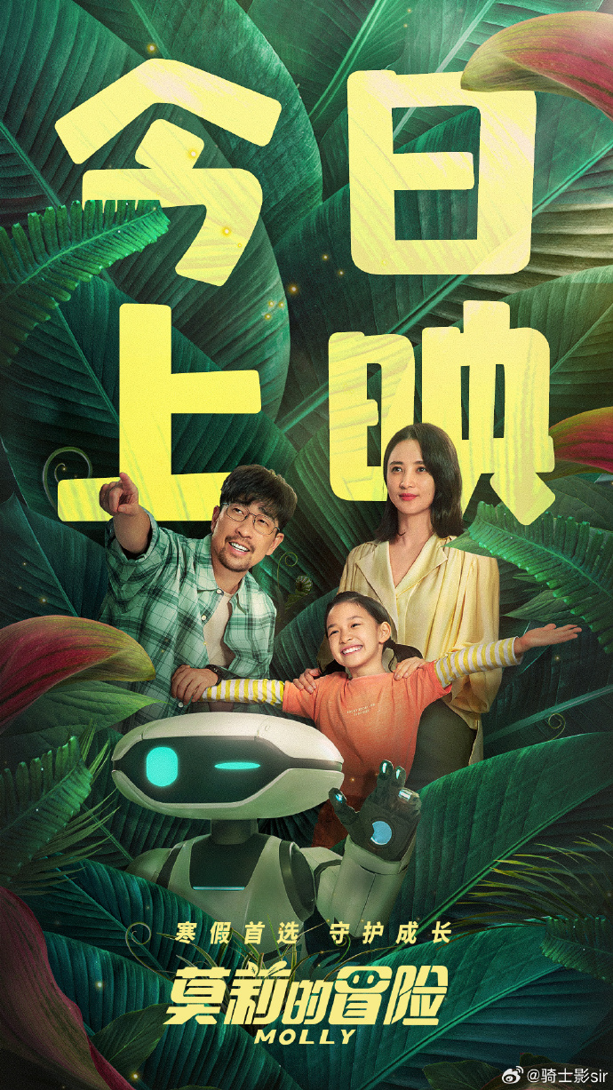 麻花星空下的无限MV之旅-第3张图片