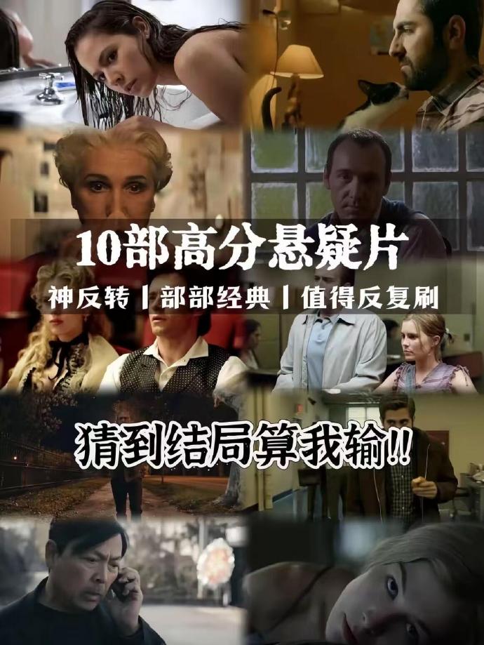 十部必看乱文经典-第2张图片