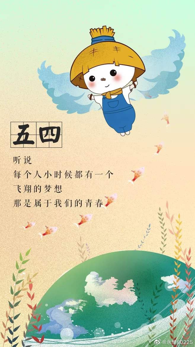 花季传谋——绽放的青春与传承的力量