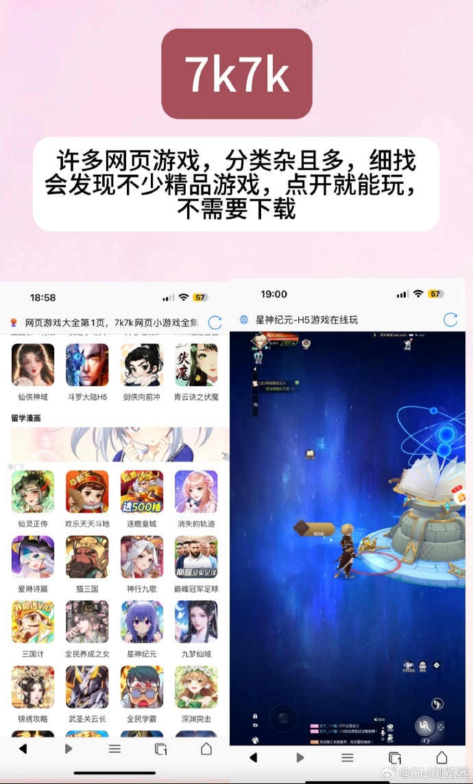 有什么好玩的网页游戏探索那些令人上瘾的网页游戏-第3张图片