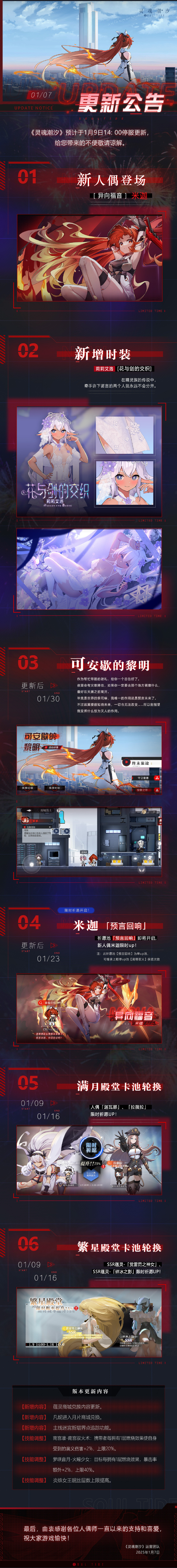 灵魂潮汐 家具灵魂潮汐与风家具的邂逅