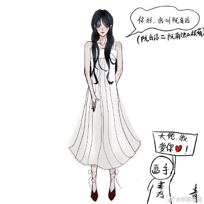 小说白洁原型是谁夜宴中的五次邂逅——白洁的故事-第2张图片