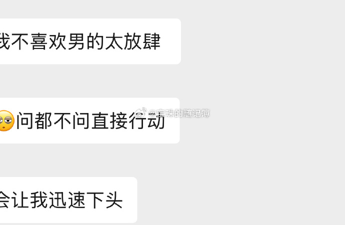 探索男性之间的性过程，深入探讨的文学描述