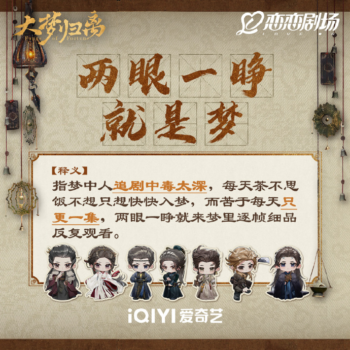 九阴真经归离山庄攻略