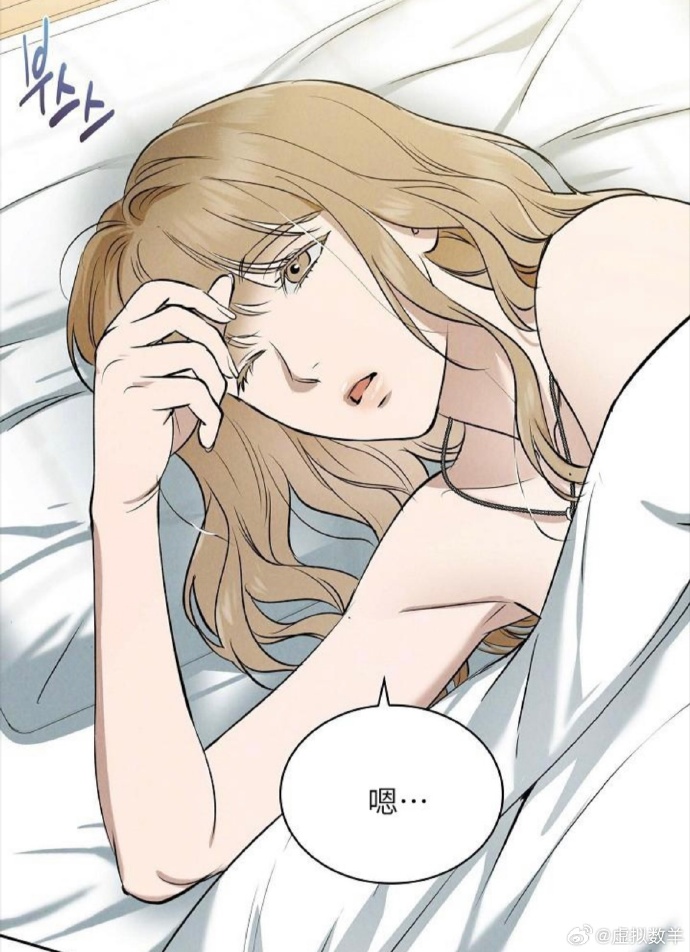 差差漫画登录页面免费看漫画秋蝉差差漫画登录页面，免费欣赏秋蝉漫画的绝佳平台-第3张图片