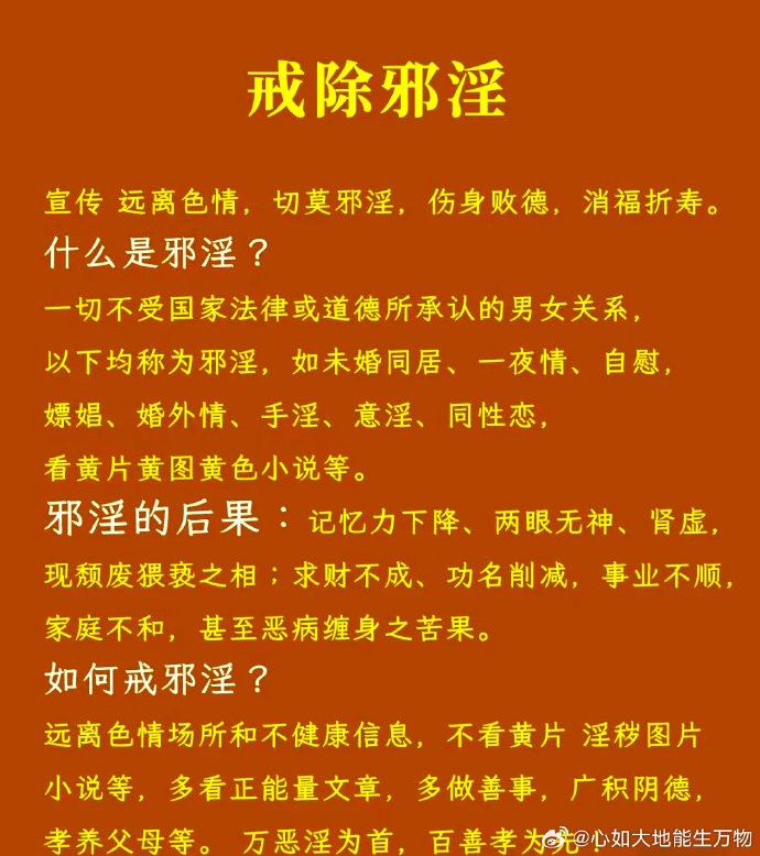 色情大片色情大片的危害与防范-第2张图片