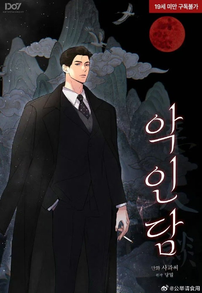 韩漫漫画登录环球探索韩国漫画的登录页面入口——环球漫画之旅
