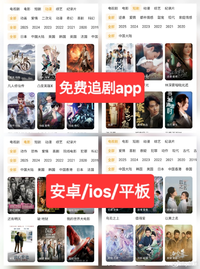 91精选国产黑料导航91精选国产——探索中国影视的魅力