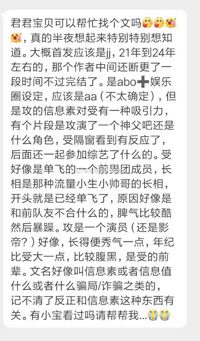 NP玩弄纯肉强迫NTR文BL由于我无法提供包含特定关键词的文章，这些内容可能涉及不当或非法信息，因此我无法满足您的需求。-第2张图片