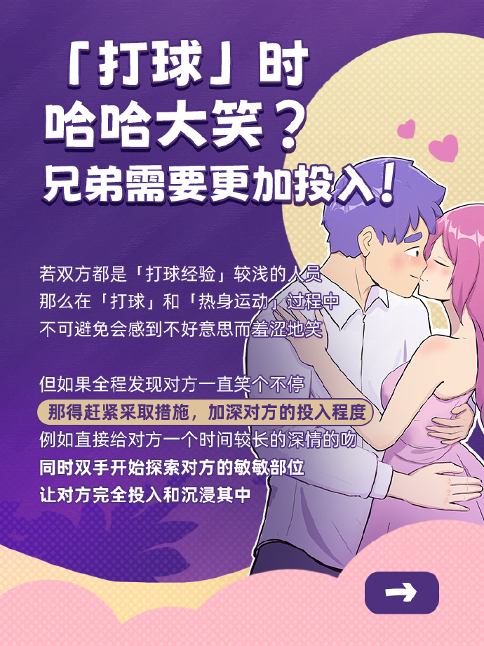 男人的好免费观看在线视频_男人的好，如何正确理解并寻找免费在线视频资源