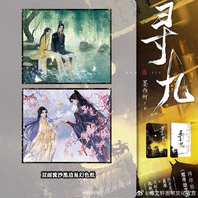 双面之恋，一面亲上边，一面膜下边-第2张图片