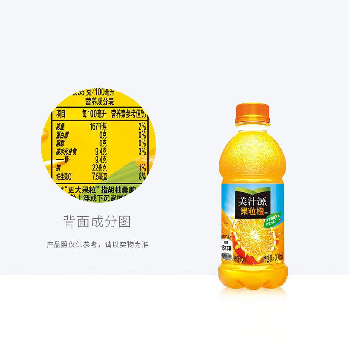 果粒橙董事长是谁果粒橙的魅力与焦点访谈的深度解读