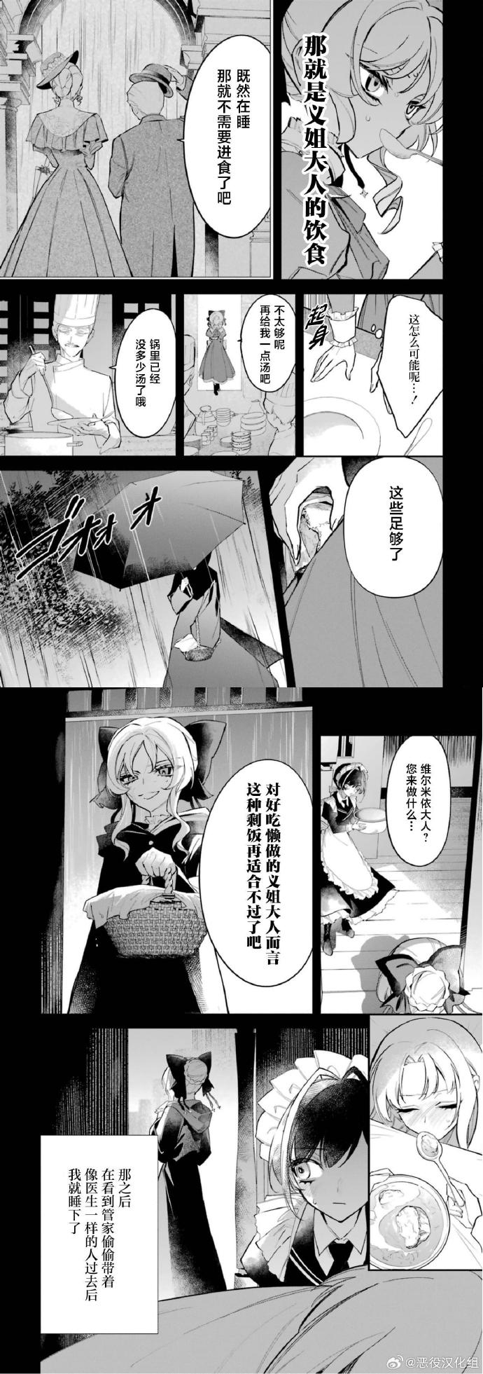 acgsmanbaACG全彩同人漫画，日本漫画大全的魅力之旅-第3张图片