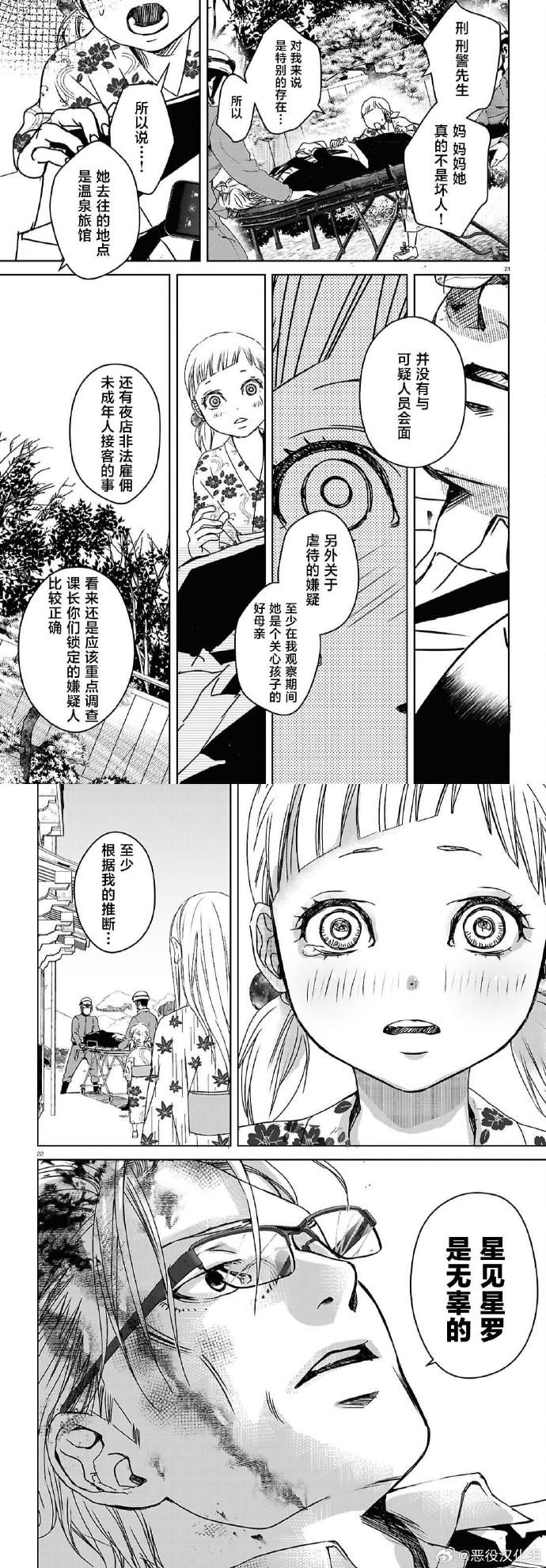 日本漫画工囗全彩内番动漫免费日本漫画工囗全彩内番动漫免费资源分享