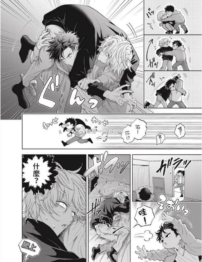 被男同桌扯乳罩捏胸玩乳漫画漫画中的不当行为——男同桌扯乳罩捏胸玩乳的反思-第3张图片