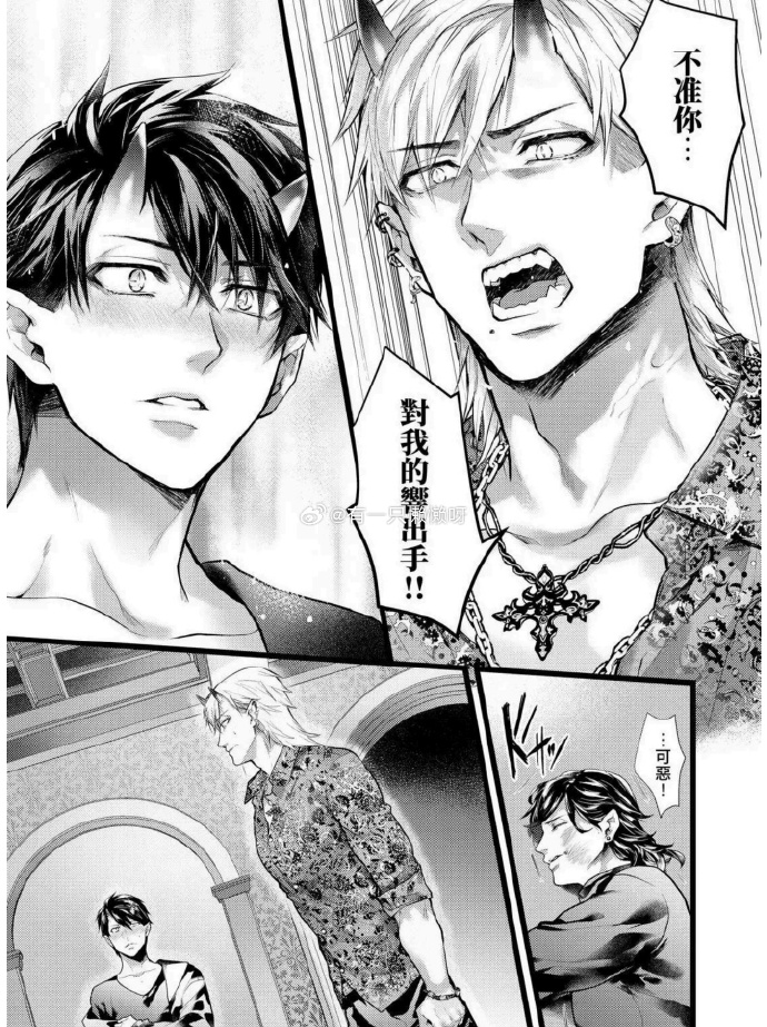 我被几个男的玩爽到死漫画一次难忘的体验，与几个男士的愉悦互动