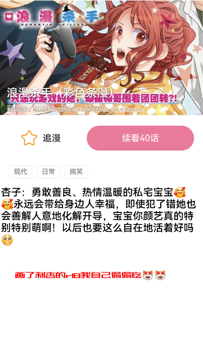 被强睡的高H公妇温婉被强睡的高H公妇的温婉遭遇-第2张图片