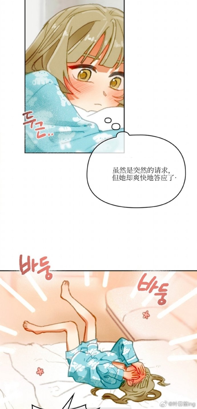 奈斯小说奈斯漫画，免费在线观看漫画页面，轻松下载精彩作品