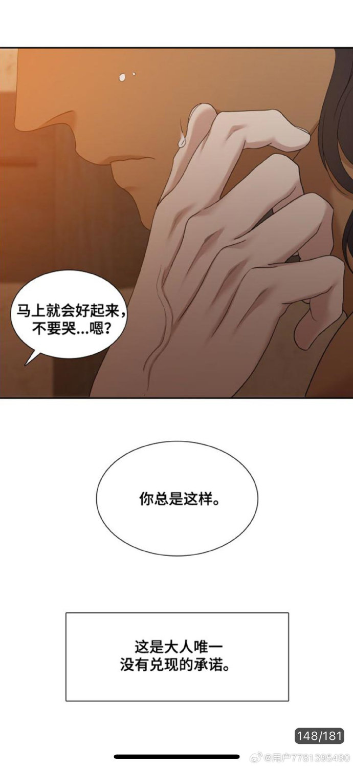 成人韩漫免费无删减网站警惕网络风险，关于成人韩漫免费无删减网站的深度解析