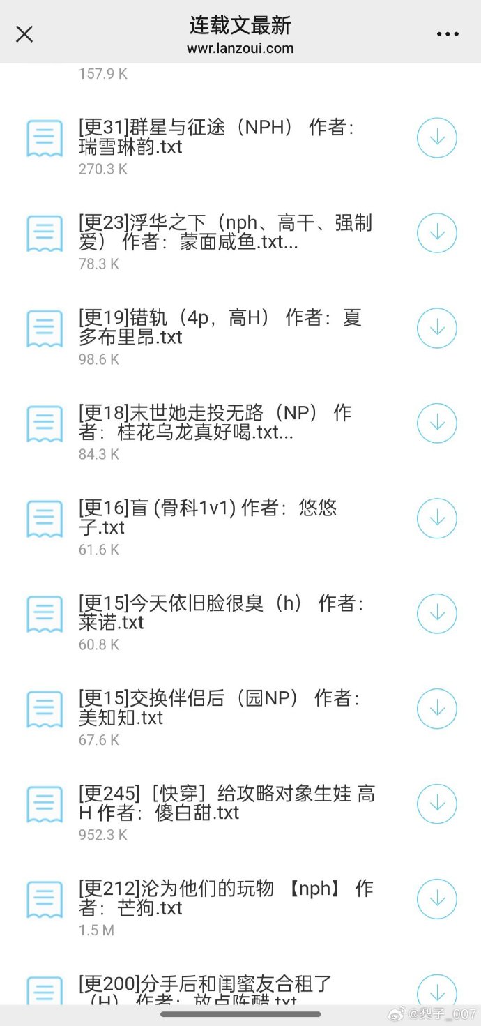 PO18自由阅读小说网站入口PO18自由阅读小说网站入口探索-第2张图片