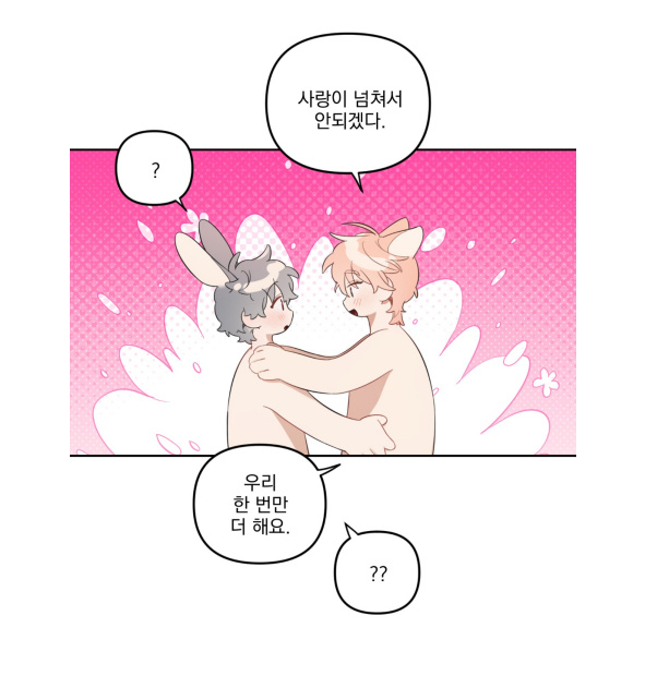 强制占有+番外 作者:omgdomgd强制侵占下的H肉肉子的悲剧-第2张图片
