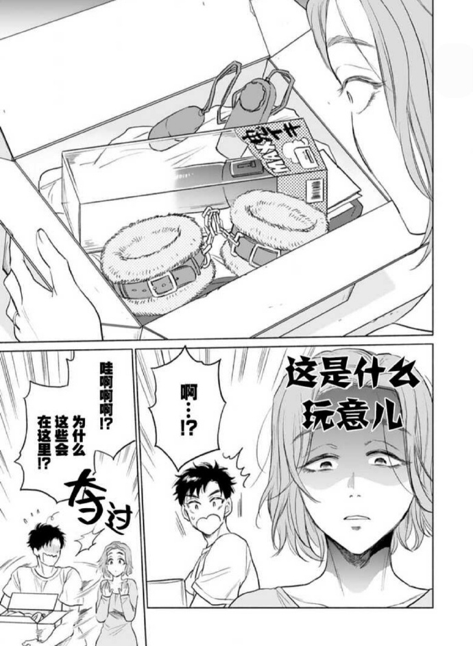 被各种陌生人 np百合面对陌生人的困扰，被各种陌生人NP的困境与应对-第2张图片