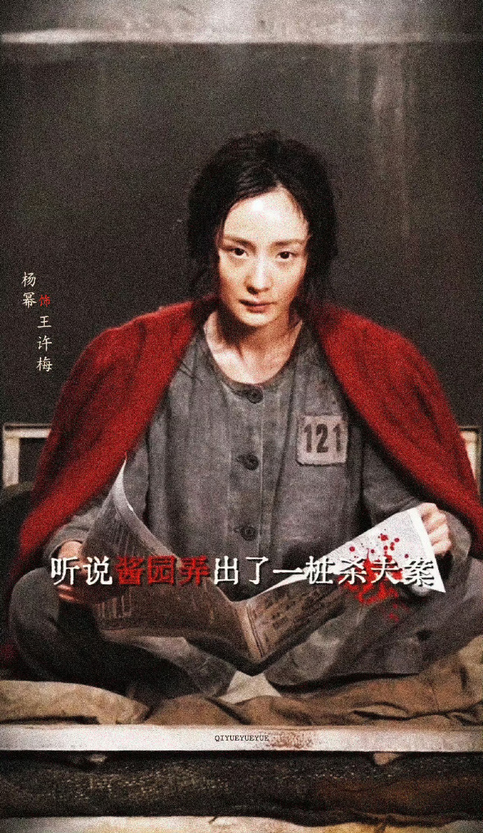 杨幂电影门杨幂电影门事件深度解析-第3张图片
