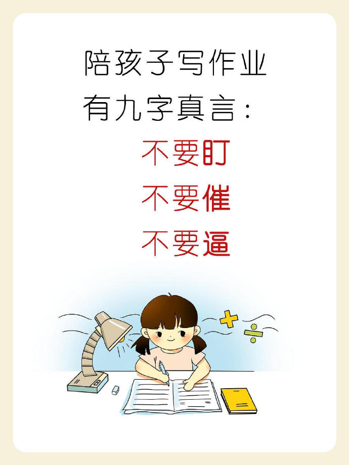坐在振动棒上写作业文案坐着震动器写作业的奇妙体验