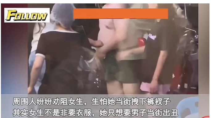 他脱了我的内裤就进去了视频关于不恰当视频内容的探讨，尊重与界限的重要性