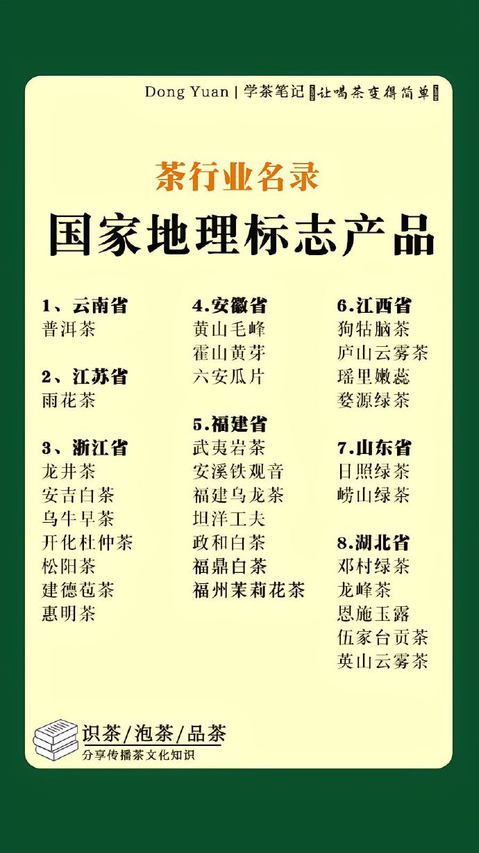国精品产品推荐国精品产品推荐-第2张图片