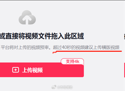 抖抖视频破解成品禁用短视频APP抖抖的影响与思考