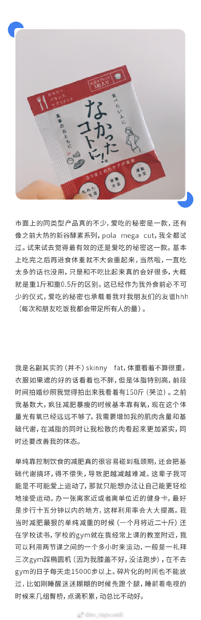 就放在里面不动好不好就放在里面不动，是否真的可行？-第3张图片