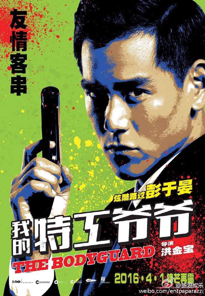 挑战自我，是男人就把它弄大-第2张图片