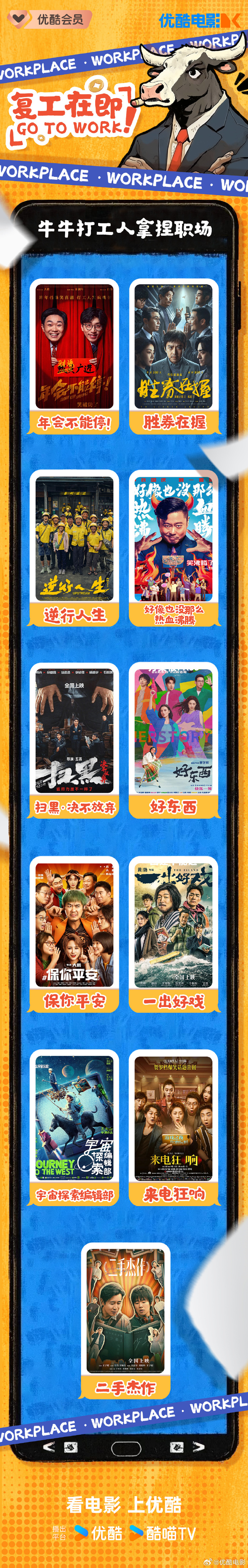 100大看免费行情的电影免费畅享百大行情资讯