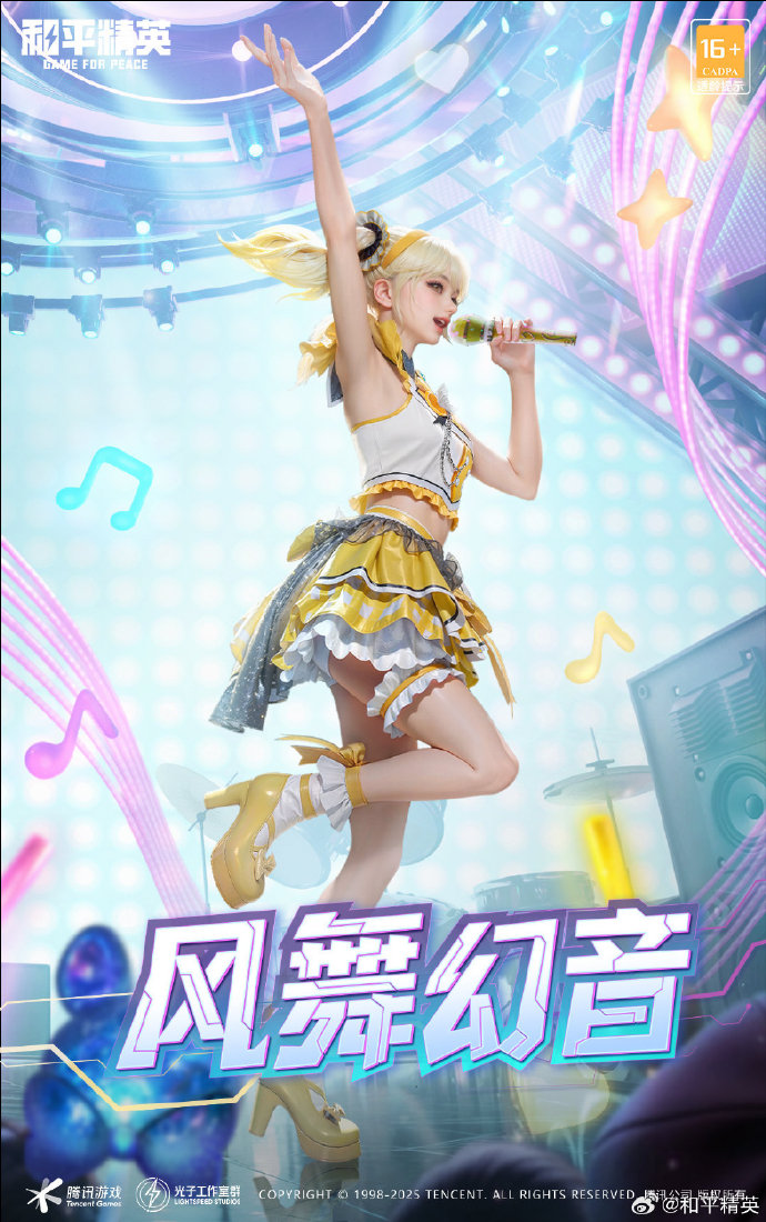 2017夏日套外观夏日狂欢，2017夏日套的回忆与体验