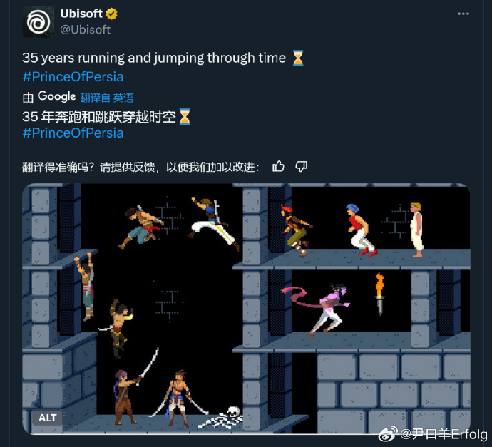 穿越时空的冒险之旅，波斯王子，时之沙-第2张图片