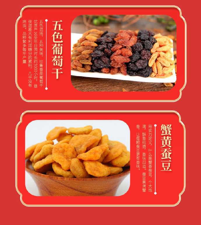 五香天里的开心丁月-第2张图片