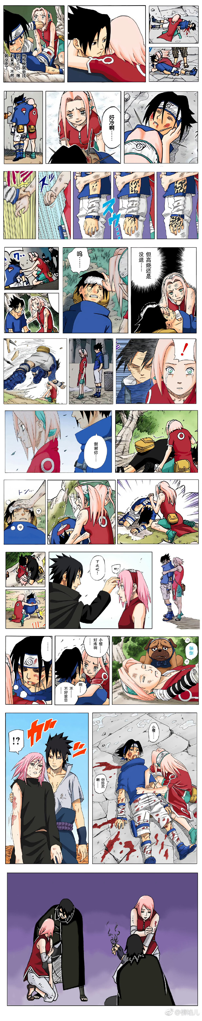火影忍者的漫画可以在哪个软件看火影忍者漫画，一部永恒的传奇-第2张图片