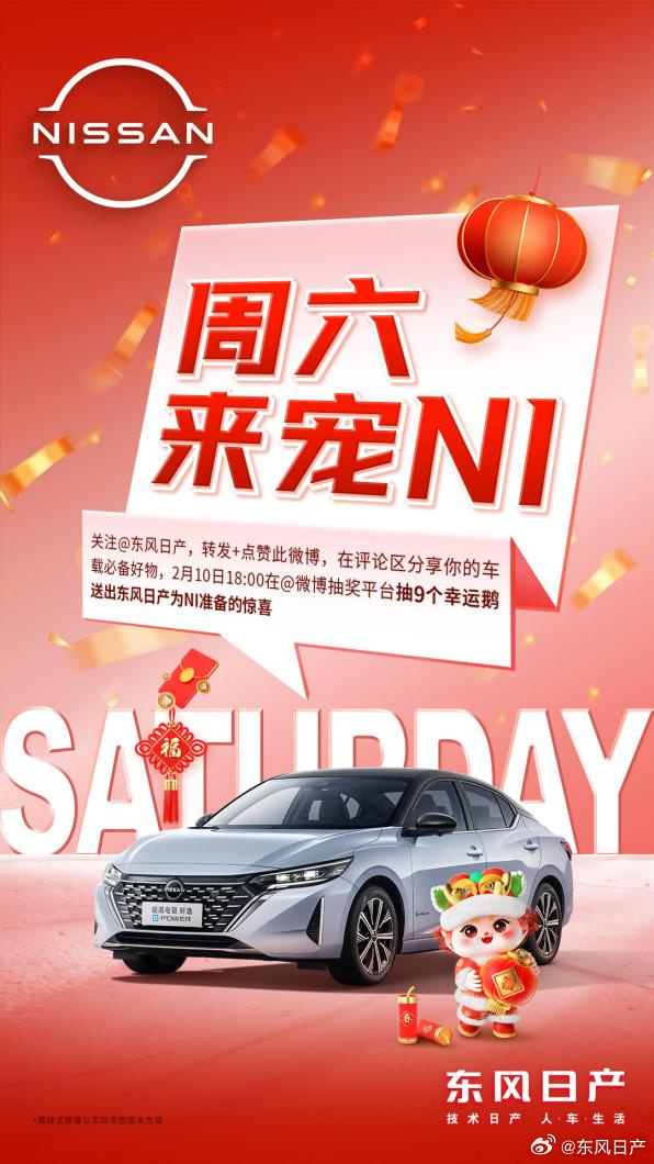 探索日产中文字乱码卡二背后的故事-第3张图片