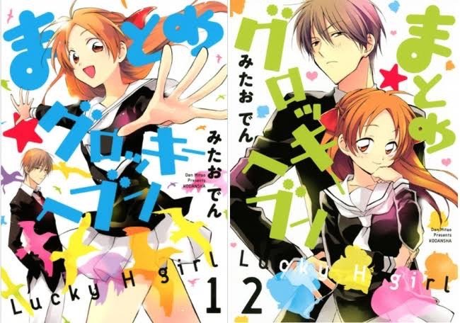弱点漫画免费观看全部弱点漫画免费观看完整版，漫画迷的福音-第3张图片