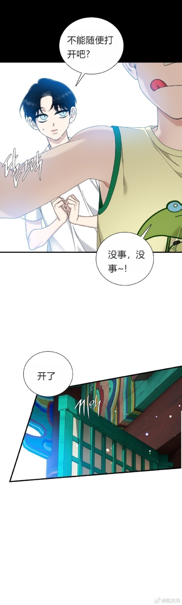 十8禁用B站在线看漫画，探索漫画文化的边界-第2张图片