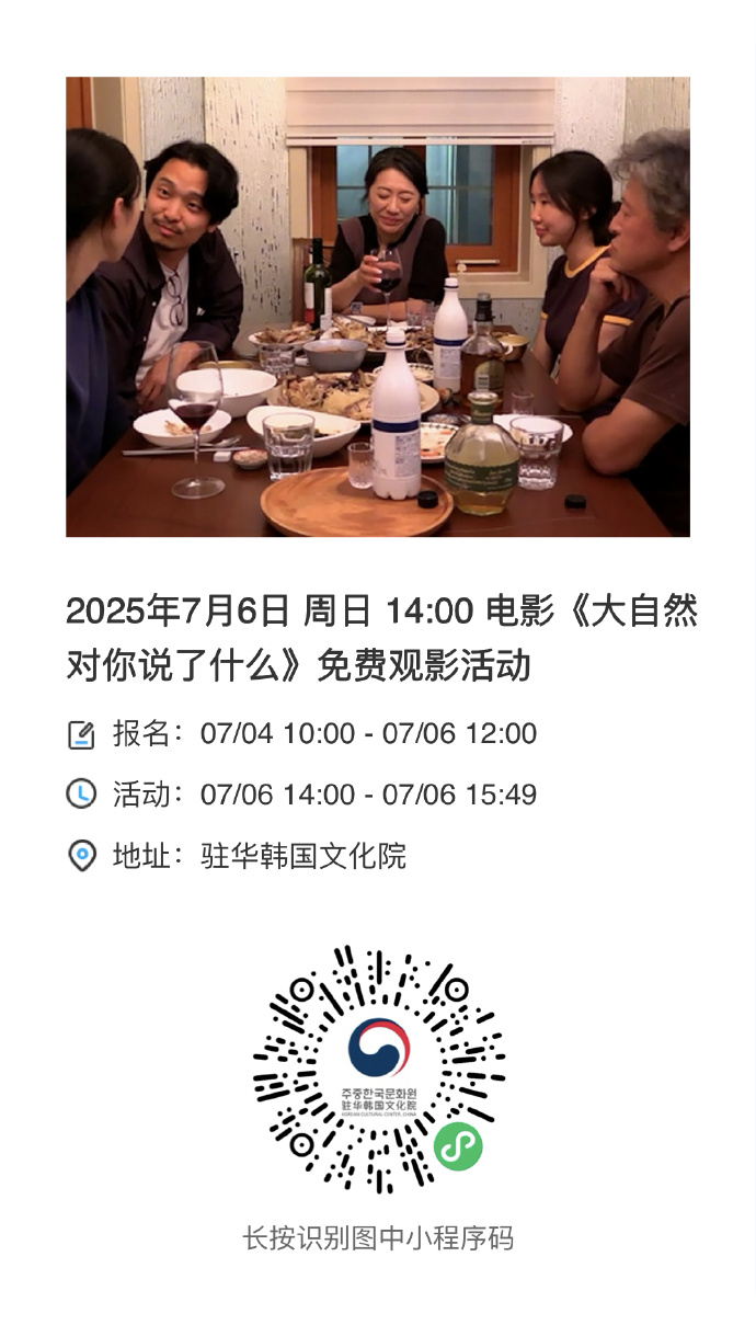 最近更新中文字幕手机版，影视新体验的探索-第3张图片